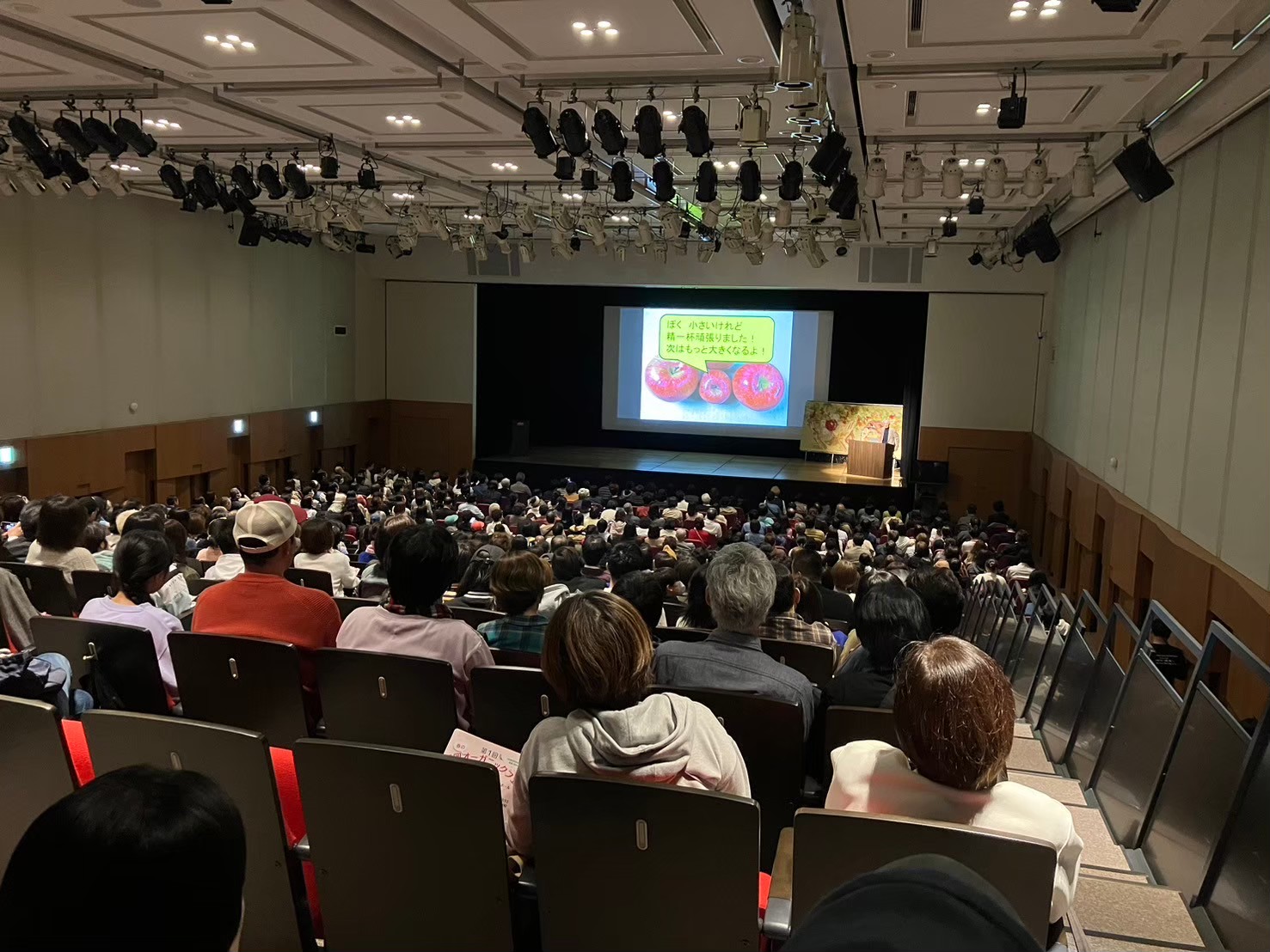 木村秋則氏講演会