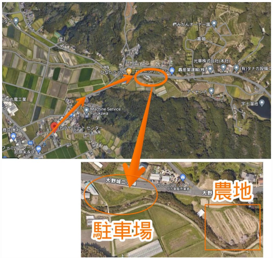 糸島自然栽培農学校 入口の目印