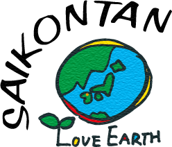 株式会社菜根譚 LOVE EARTH